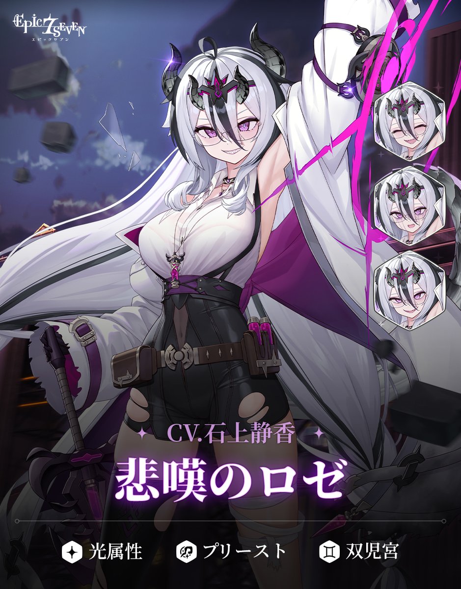 英雄物語】 悲嘆のロゼ(CV: #石上静香) 愛する者を取り戻すために研究