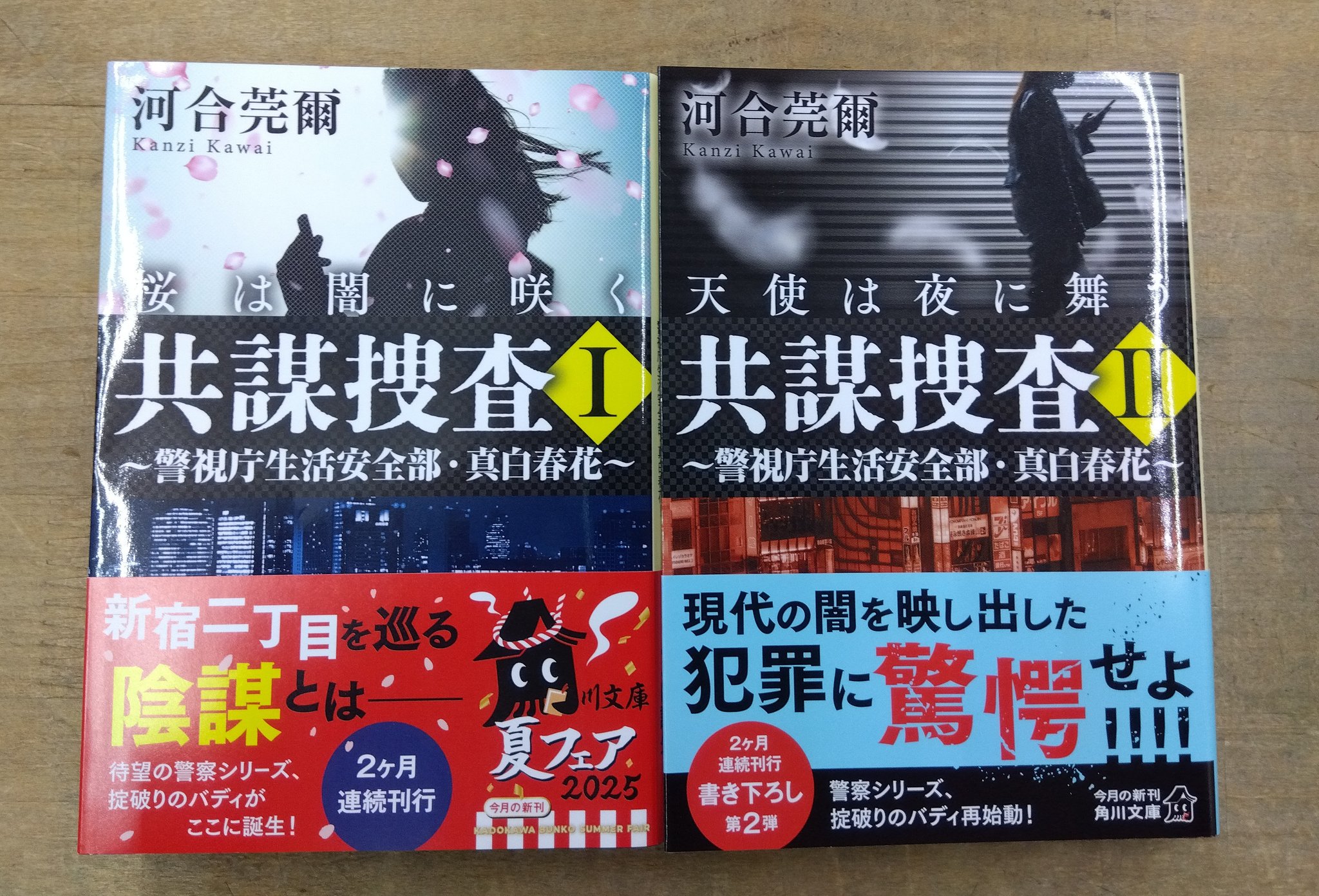 福永書店ページ 福永書店 岸里店