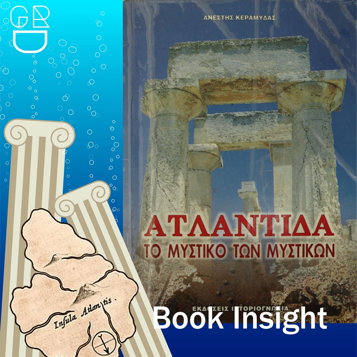 📖Η «Ατλαντίδα» αποτέλεσε ένα από τα μεγαλύτερα μυστήρια, ένα μυθικό νησί 🏝️ που απασχόλησε ακόμα και τους αρχαίους Έλληνες. 

📚Διαθέσιμο για δανεισμό στην βιβλιοθήκη (Βαλαωρίτου 7)
🕛 Ωράριο λειτουργίας: Δευτέρα με Παρασκευή 10:00 – 20:00
☎️: 2313 251820

 #GRDiscovery