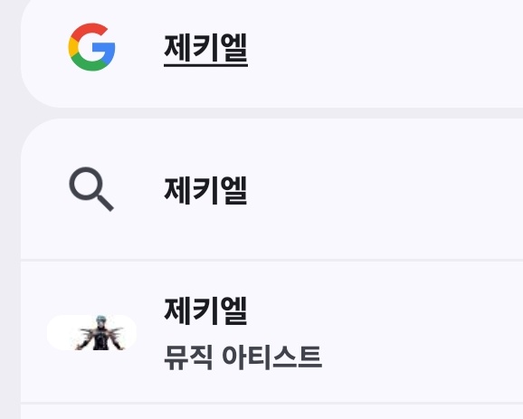 뭘봐? 너도 사퍼짤로 만들어줄까? tweet media