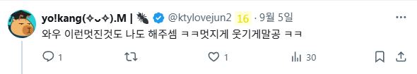 qwertysap2's tweet image. [그림 받으실분? 신청하세요!]

본업하다가 그림을 제대로 계속 못그렸습니다.
오랜만에 퀄리티 좋은 그림으로 소개해드립니다!

오늘은 @irys_xyz 의 디코에 늘 계신
@ktylovejun2 yo!kang 님 그림을 그려봤습니다.

요즘 그림그리는거 제가 계속 픽해서 그려드렸는데,
신청자를 다시한번 받아볼까…