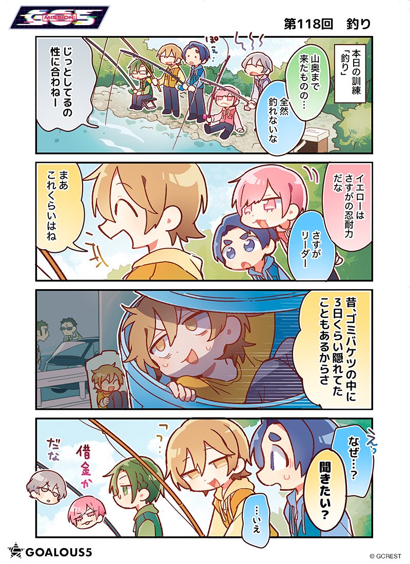 やまきんぐ様♡専用追加オーダーページ♪ 扇マネキ (@ougimaneki) / Posts / X