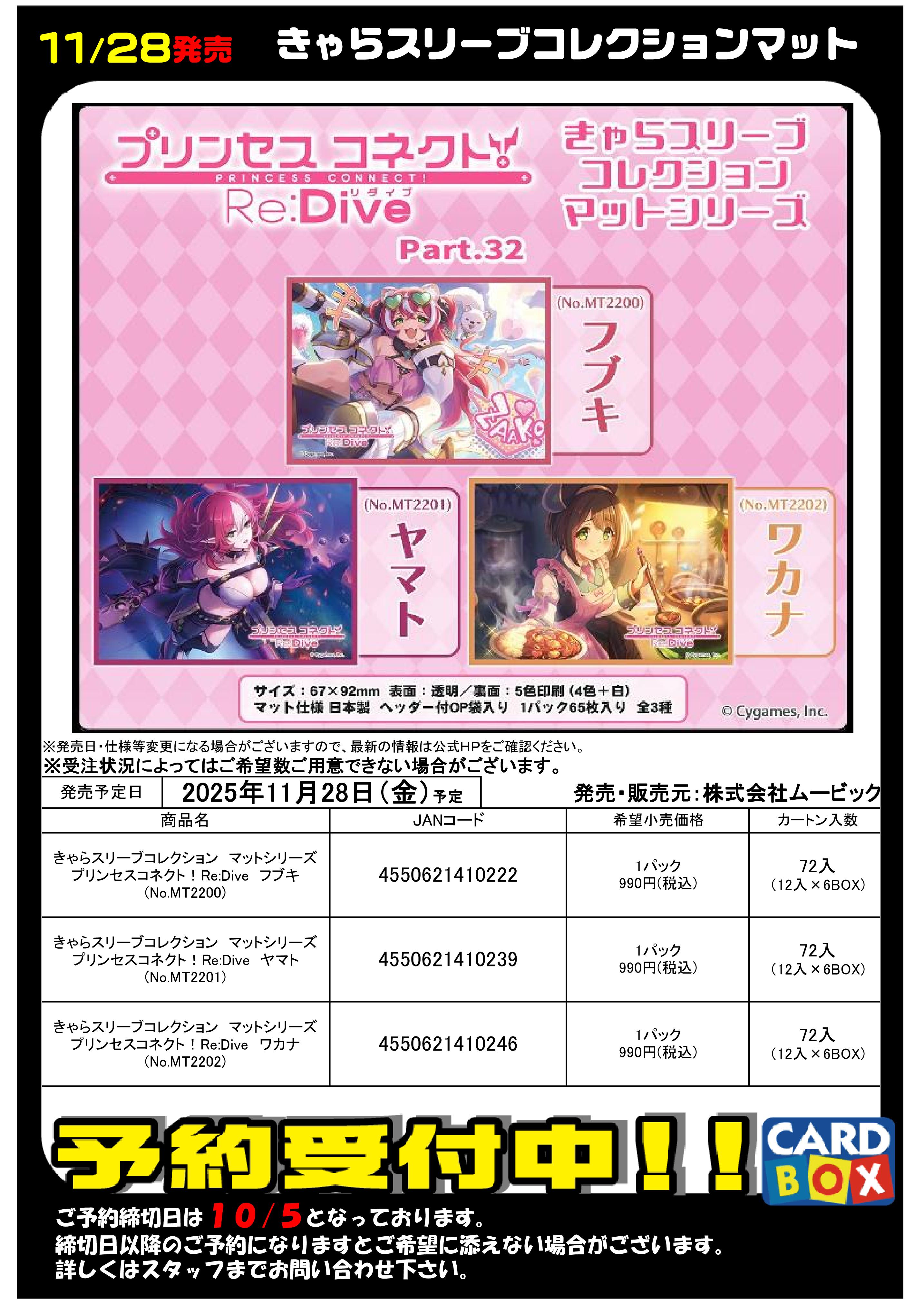 スリーブ　まとめ売り　価格応相談　バラok スリーブまとめ売り(バラ売りok) 2025年最新】ZX スリーブの人気