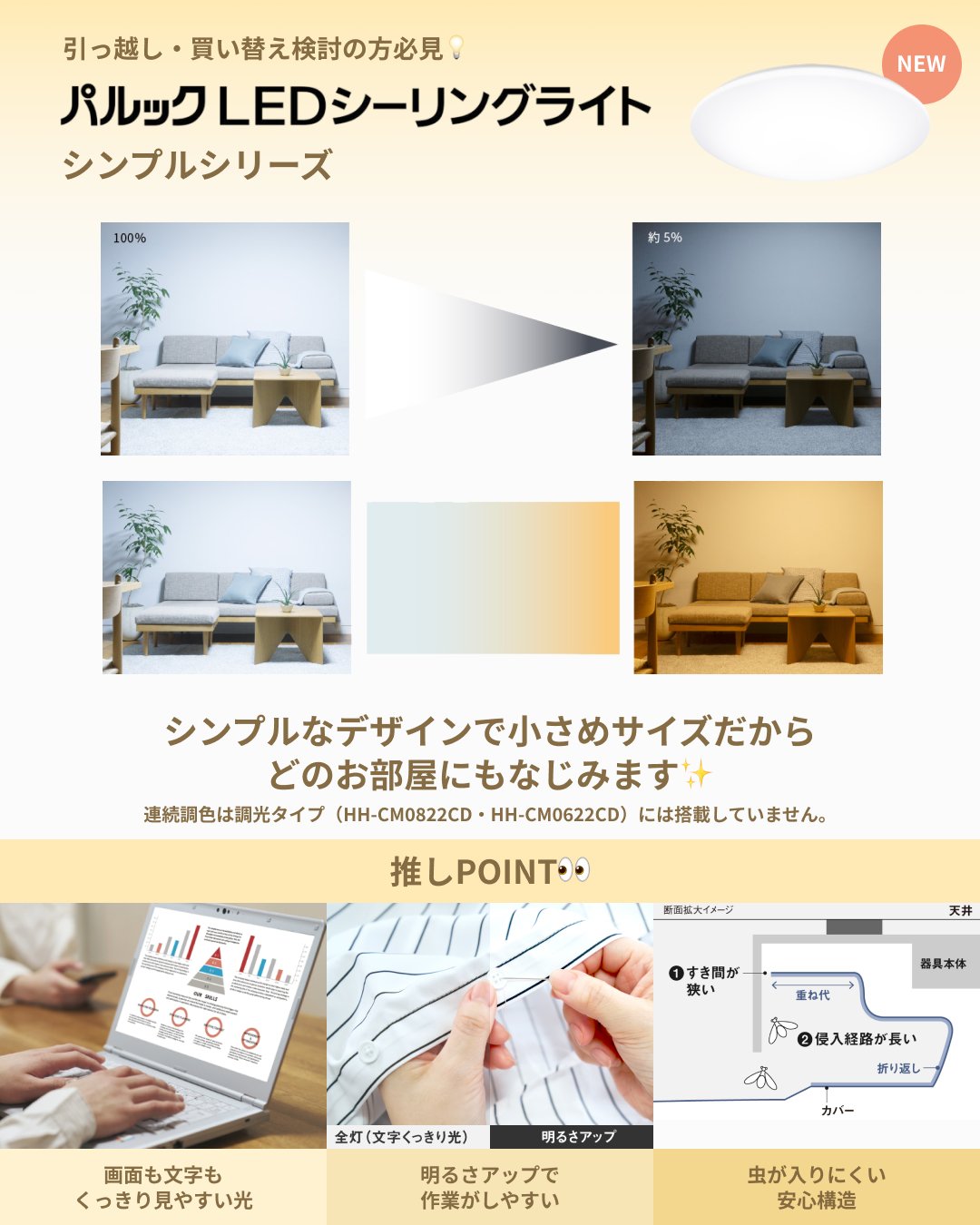 Panasonic - ☆Linaさん専用☆ Panasonic Store Plus | 公式通販 | Panasonic