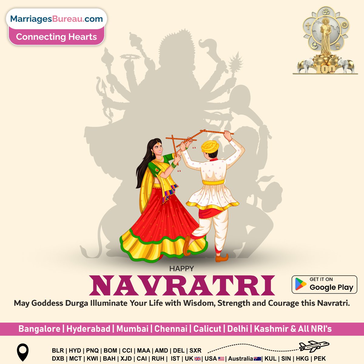 Humandtumdotcom's tweet photo. HAPPY NAVRATRI...
#HumAndTum
#HumAndTum.com
#HumAndTumDotCom
#VipNikah.com
#NriNikah.com
#No1 Matrimony Bengaluru
#Top22 Matrimony in India
#DubaraNikah.com
#DubaraNikah
#Quran
#Islam
#DoubleMarraige
#TwoWives
#ThreeWives
#FourWives
#MuslimWives
#AhleHadees #Saudi #SaudiArabia https://t.co/PCkeZQszh4