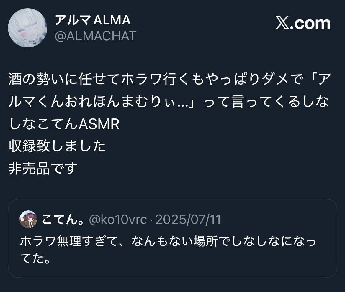 もう1回見れるってことッ！？