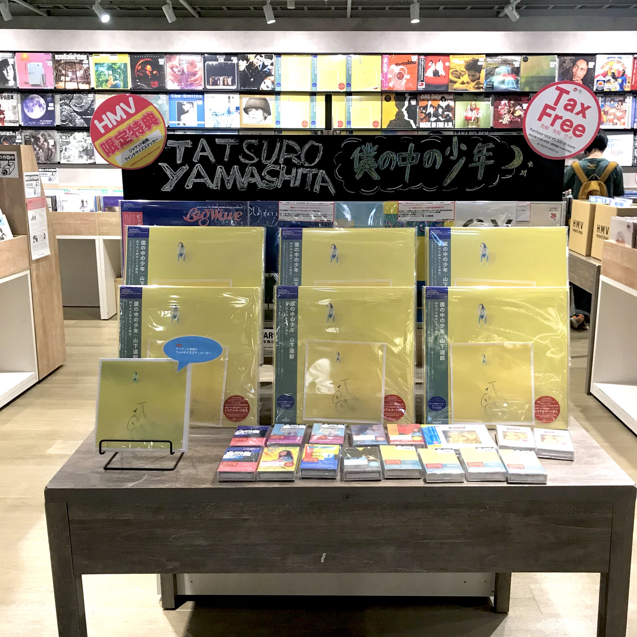 HMV record shop 新宿 on X: 