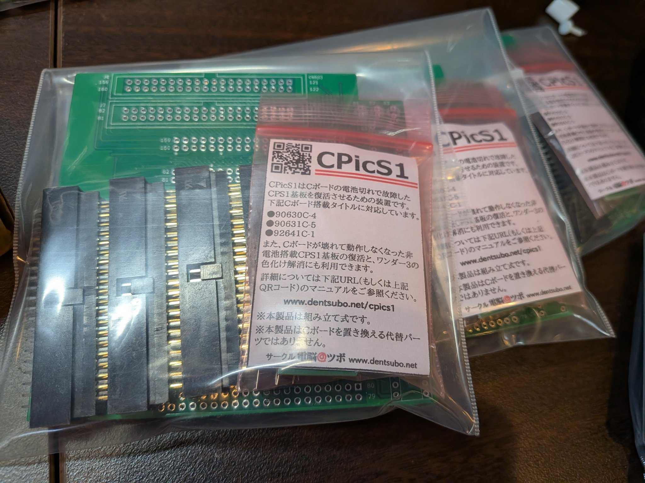あーのすけ　ページ AMBIDEX Store ○〇透かし編みベスト(F クロ): FLAT-cic-HATENA