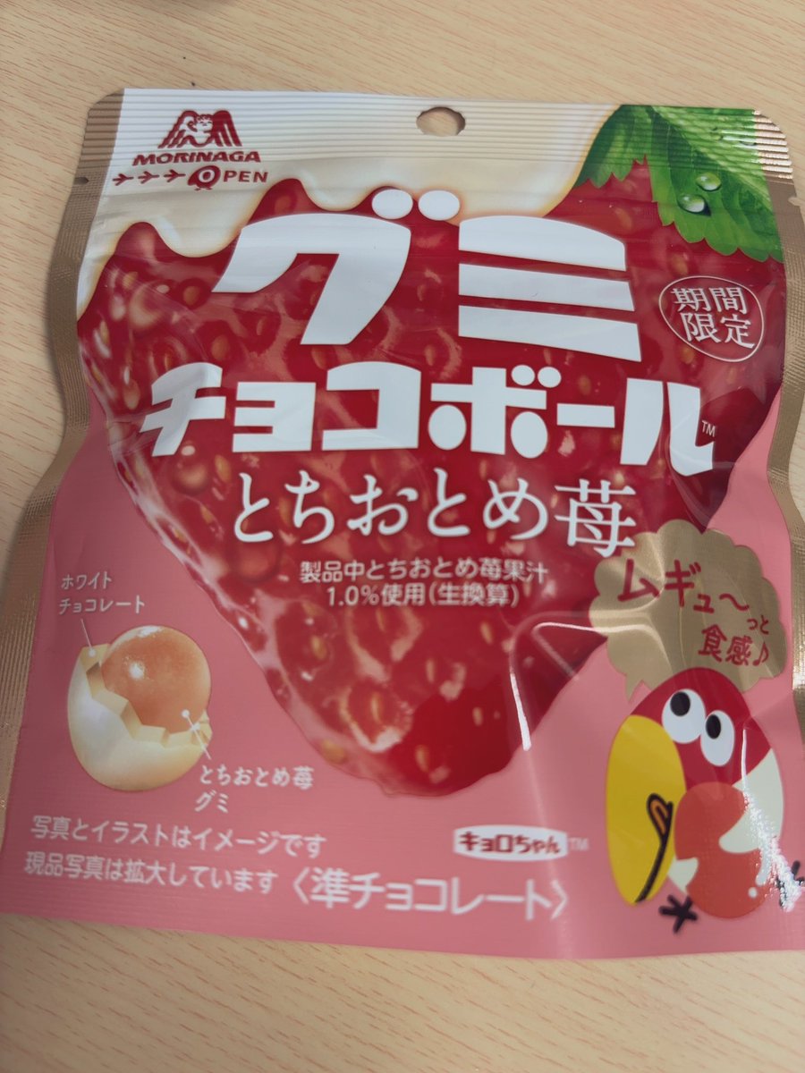 rsnc02's tweet photo. おやつ https://t.co/W0LZrss7X1