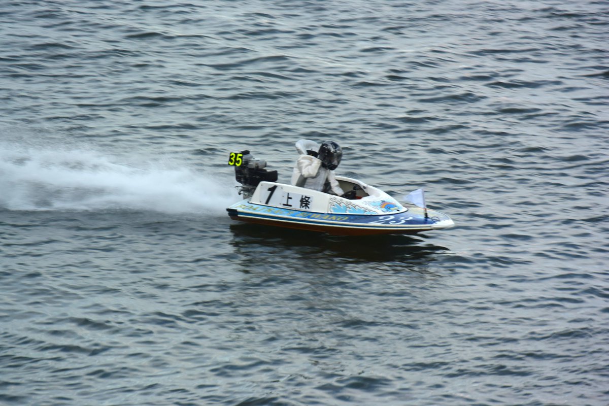 nikkan_boat's tweet image. 【びわこボートＧⅠ・最終日】
優勝戦１２Ｒは、 #上條暢嵩 が逃げ切って優勝！

#ボートレース #ボートレースびわこ