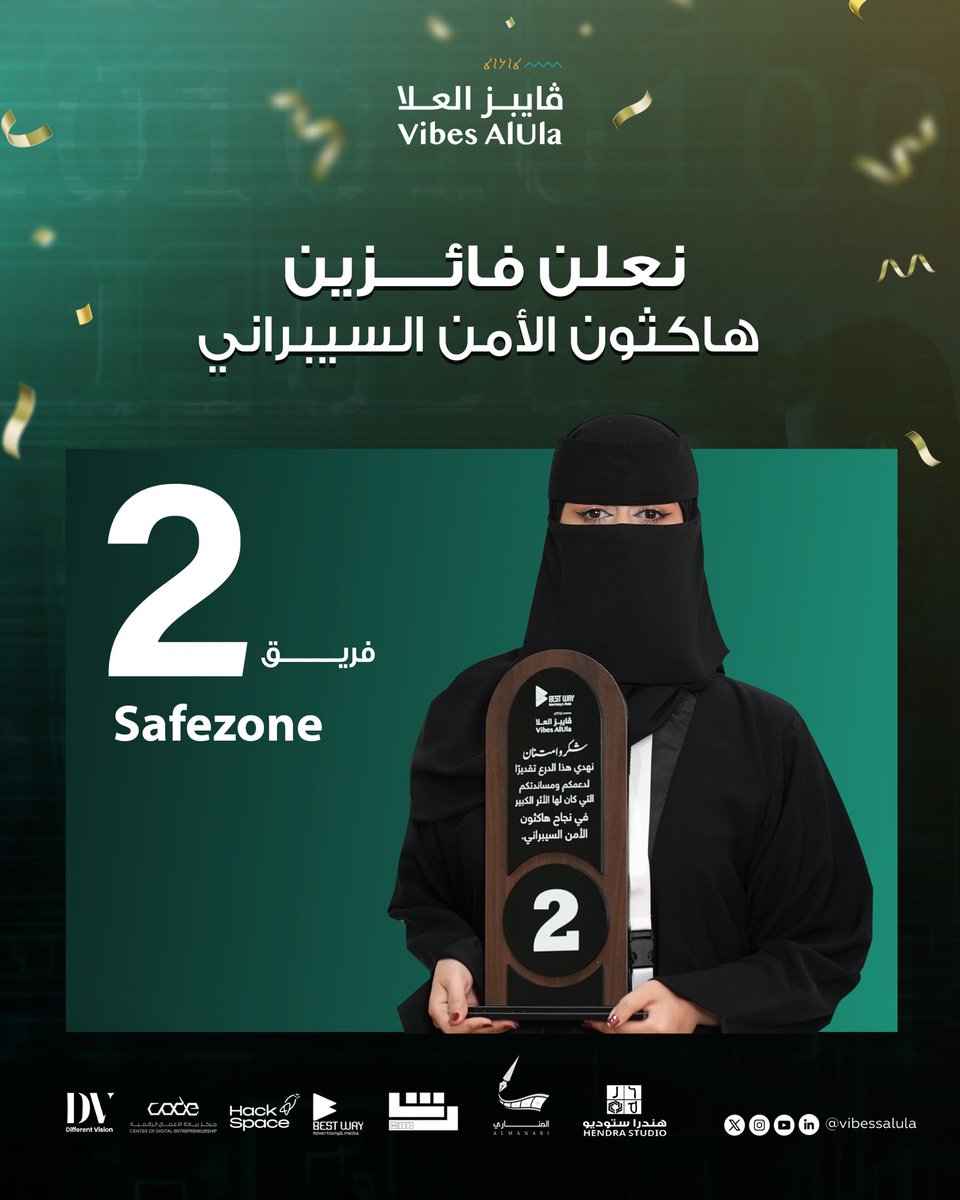 Vibes AlUla ڤايبز العلا tweet media