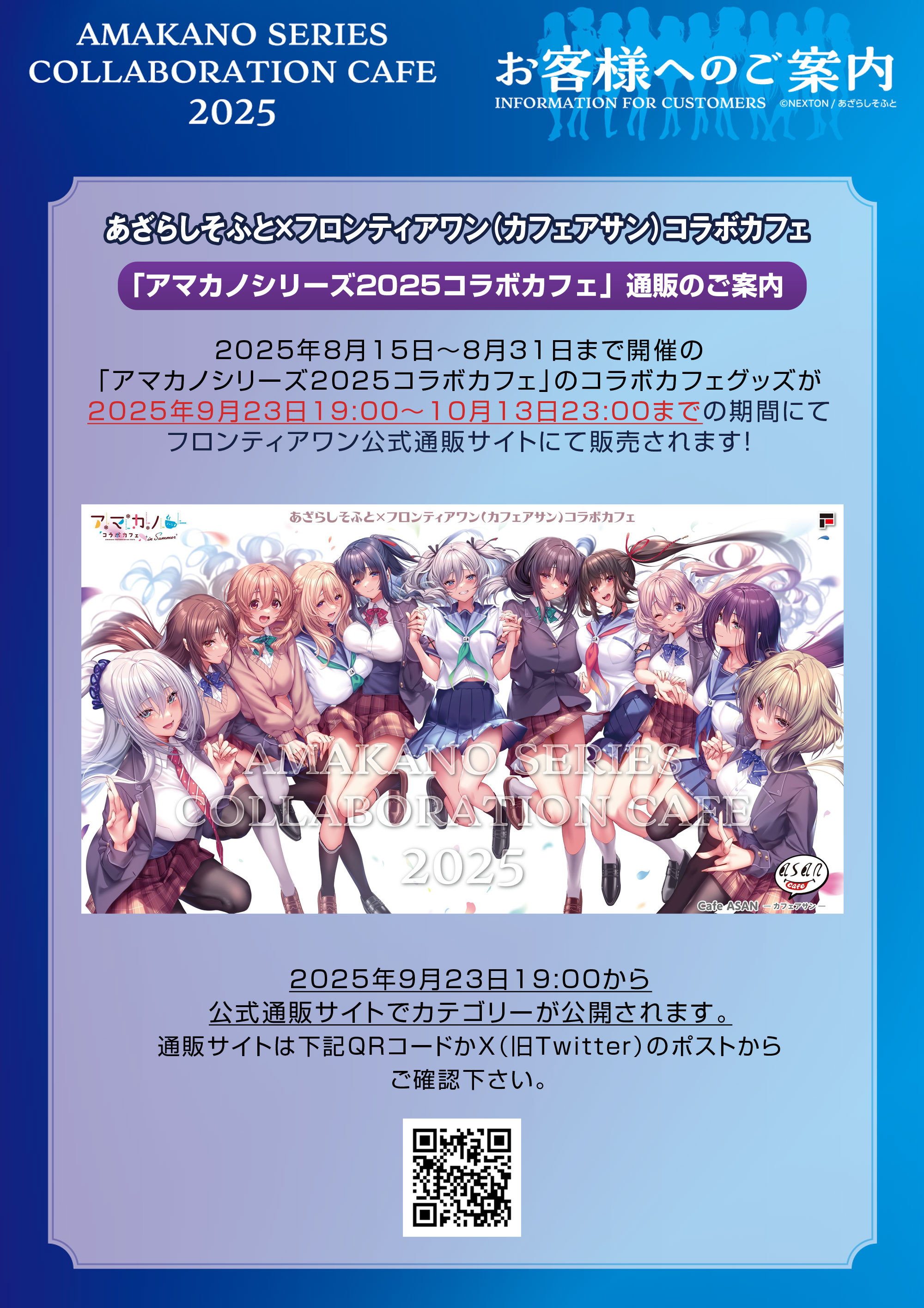 鬼ごはん＠シナリオライター on X: 