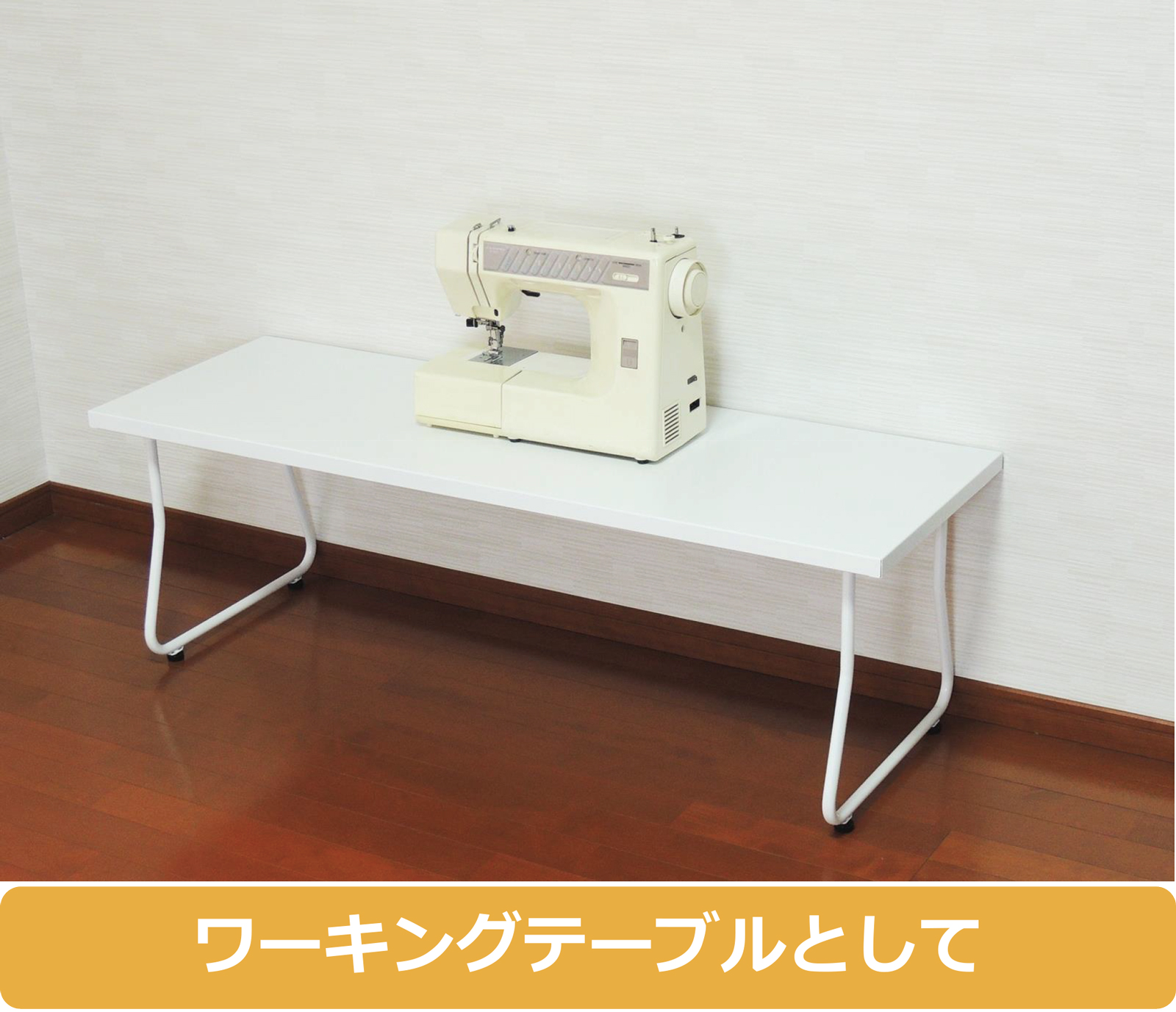 座卓⭐︎座敷⭐︎購入金額12万円☆和室 楽天市場】＼全品P3倍☆ワンダフルデー／ 座卓 座敷机 和室 幅