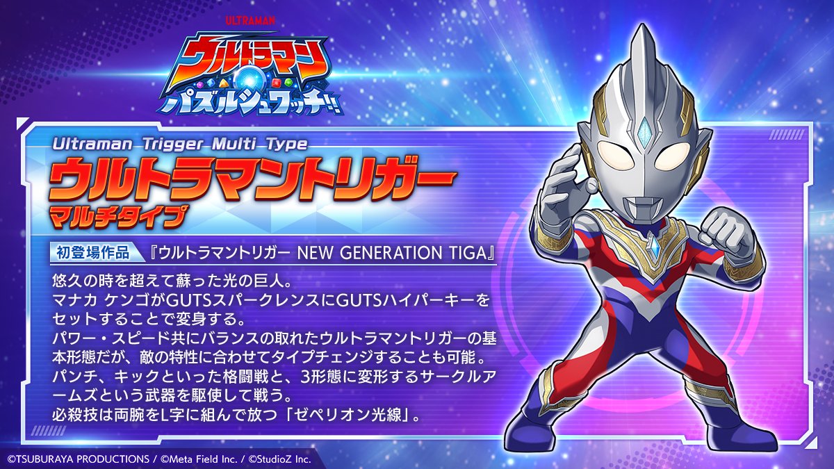 ウルトラマン！パズル！ Amazon | サンスター文具(Sun-Star Stationery) ウルトラ