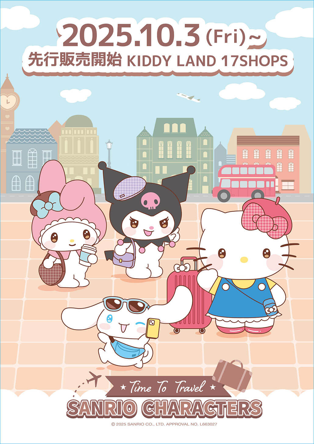 アイプリ 引退 まとめ売り 星4 サイン ちゃお ラブベリ サンリオ 推しの子 アイプリ 引退 まとめ売り 星4 サイン ちゃお ラブベリ サンリオ