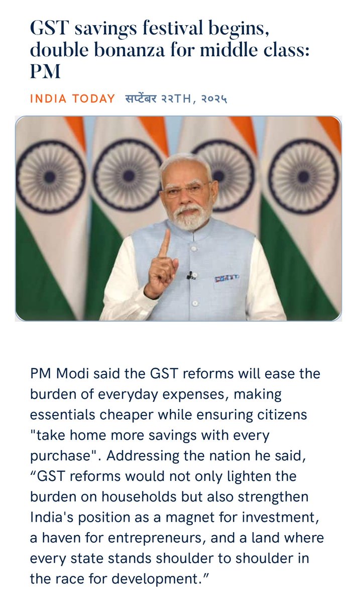 JyotsnaKurhekar's tweet photo. धन्यवाद मोदीजी 

GST savings festival begins, double bonanza for middle class: PM
https://t.co/p0PqziB9ut via NaMo App https://t.co/qJijlstcqg