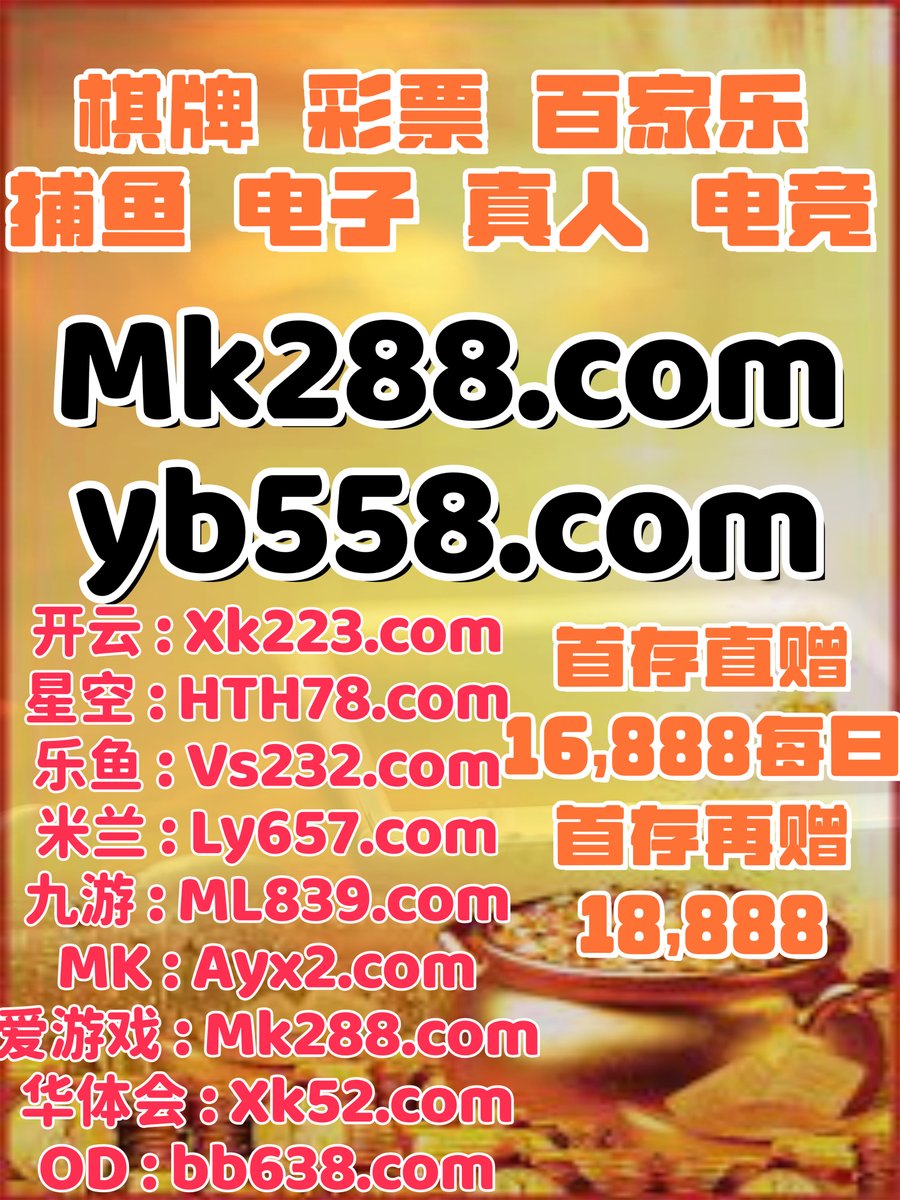 Nitheesh_03's tweet image. 🌊🍉️️️ 
六合彩🦺每日大赛
星空体育
开云体育🦮北京赛车
欧洲杯