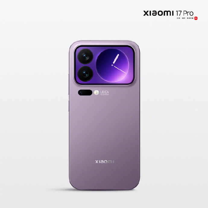 Xiaomi 17 Pro（12/256GB）紫 Buy Xiaomi 17 Pro Max 5G Dual SIM 16GB/512GB - Purple