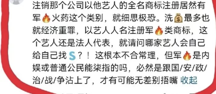 YuriUCG's tweet photo. 以于朦胧的名义注册皮包公司，让于朦胧当法人承担责任
#于朦胧
#于朦胧被杀事件 
#于朦朧 https://t.co/g8ce4MWHVZ