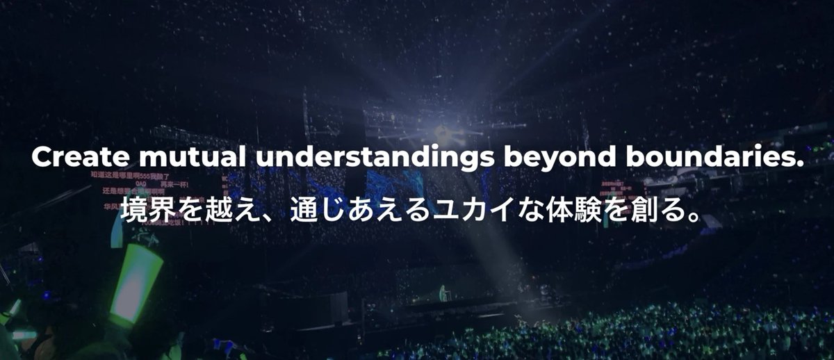 会社の創業ストーリーについて、密かに公開し(て)ました！

如何に弊社の核となる想いが生まれたのか、について真面目に書いています。是非、読んでみてね！

"架け橋" をつくろう【AnotherBall創業ストーリー】 
#創業ストーリー リンクは⬇️から