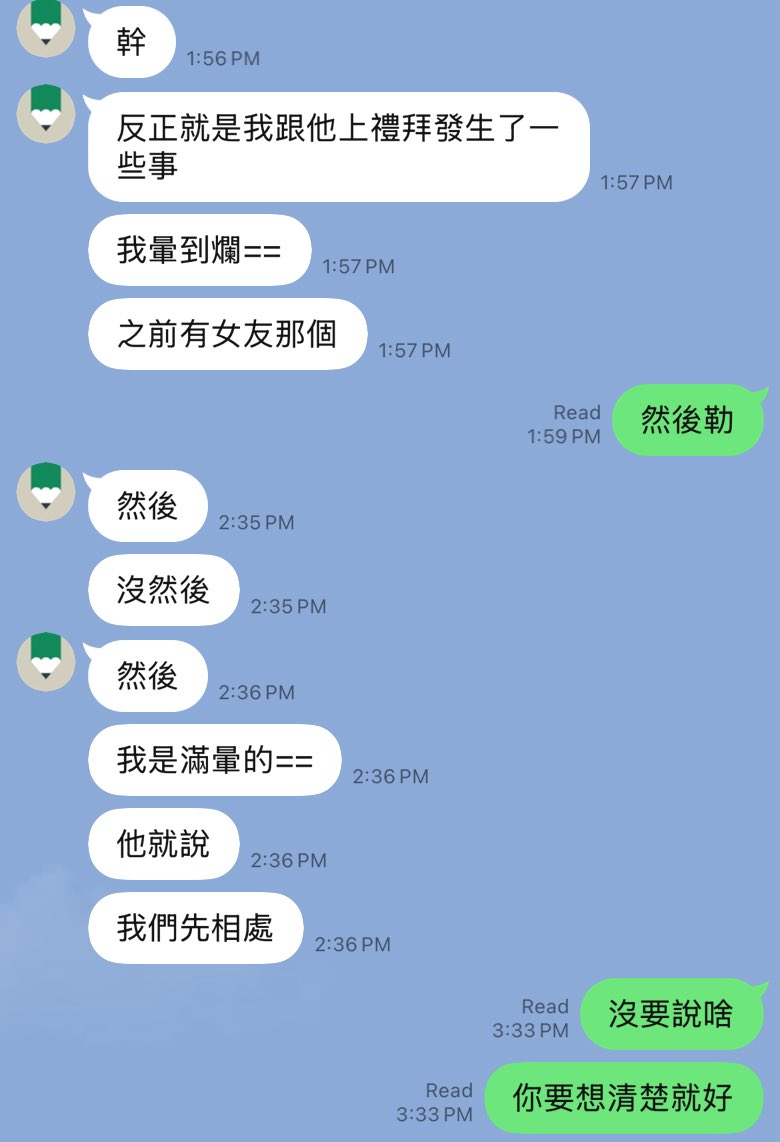 Taylorinthat's tweet photo. 戀愛腦是戀愛腦 智障是智障
但我第一次感覺到有人可以戀愛腦到很智障的程度

認識了8年 在感情裡一點長進都沒有
叫他不要做什麼他越要做
叫他去做什麼越不想去做

身為朋友當然要挺 但這麼多年真的挺不下去欸 https://t.co/SEh5fTSCdm