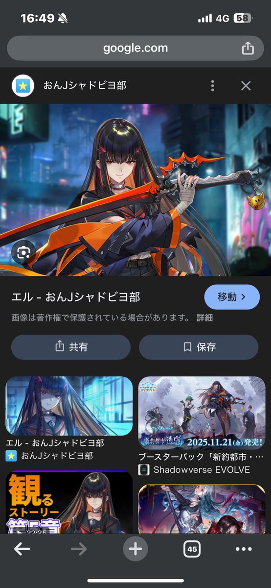 この子のスキンくるらしいしストーリーちゃんと読むか、、、、