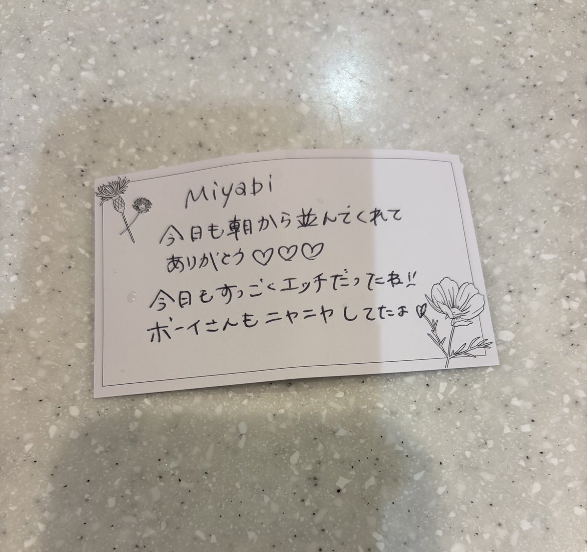 並んでまでするセックスとはいかに、、、