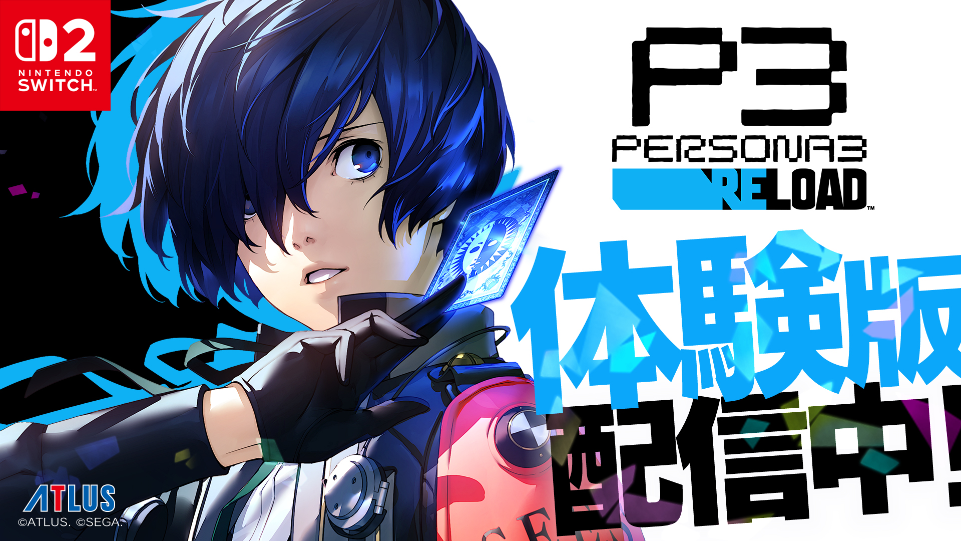 ペルソナ3 主人公 有里湊マルイアネックスコラボ B賞 パネル ペルソナ3 主人公 有里湊マルイアネックスコラボ B賞 パネル PERSONA