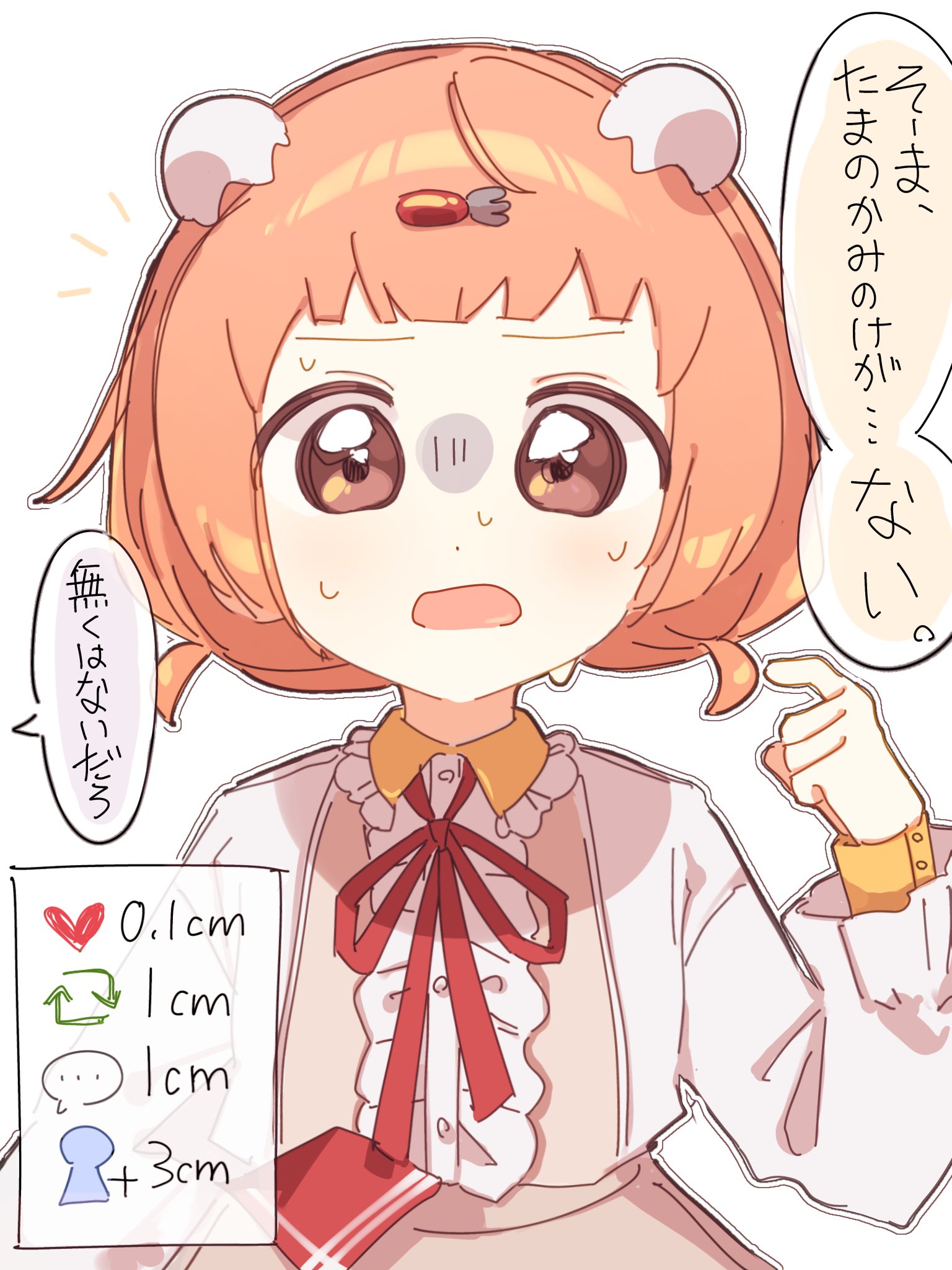 カワウソ先生 (@KAWAUSO_609) / X