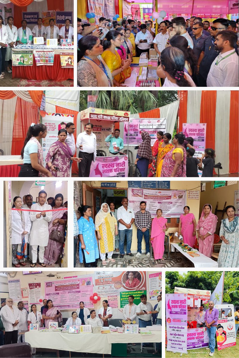 PSI India joined hands with the Government of India to roll out the #SwasthNariSashaktParivar initiative, a landmark step towards empowering women and strengthening families through better health.

Across #UttarPradesh and #Bihar, PSI India teams set up health stalls providing