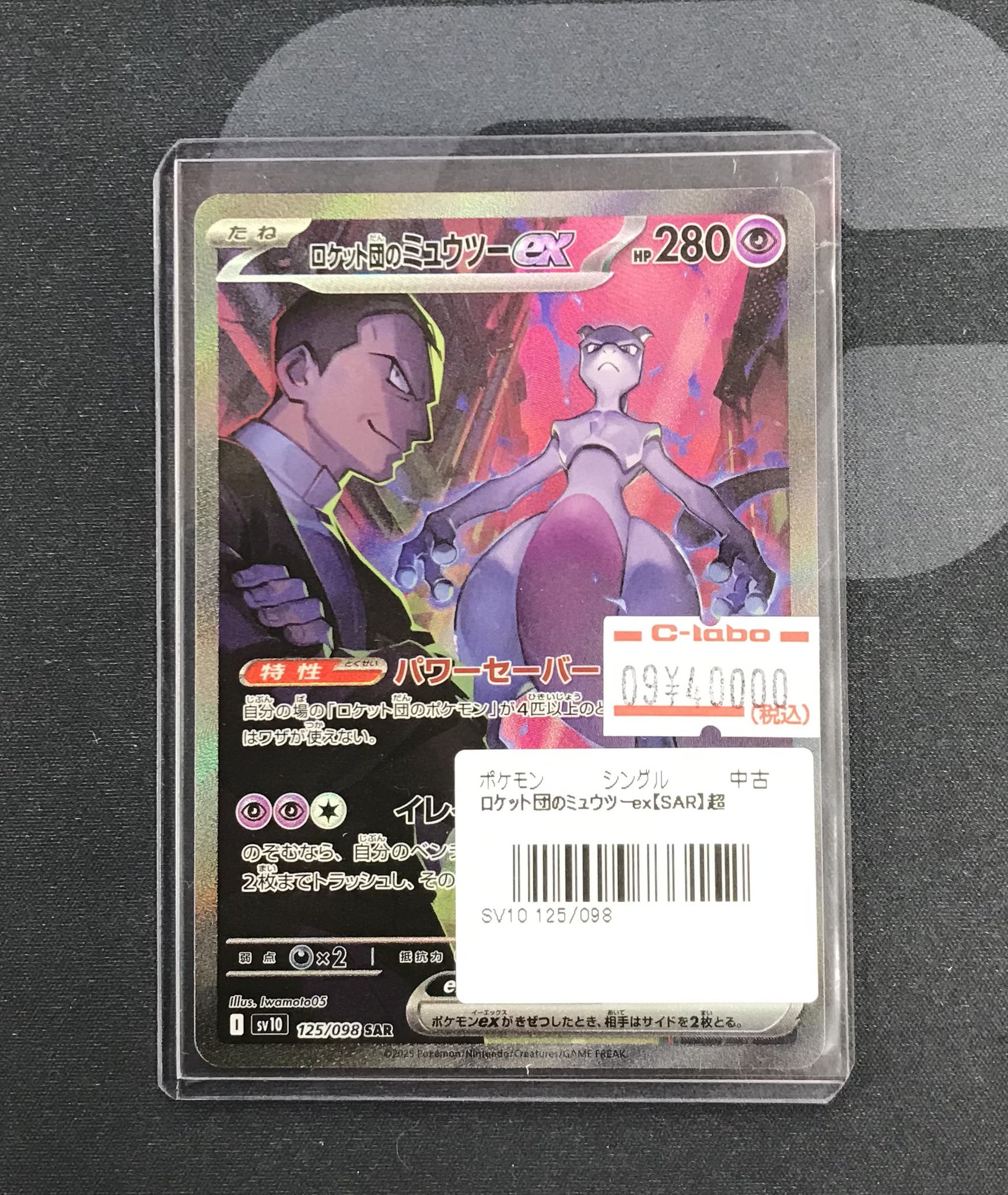 カードラボ福岡天神店 on X: 