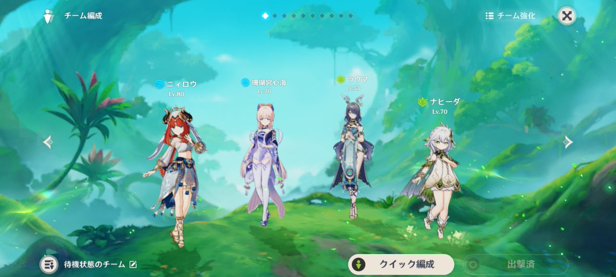 waranotana's tweet photo. キャラ自体は強い子たちがいたので、ラウマを引いてメンツ自体は強くなった
育成が間に合いませんなあ https://t.co/xpHpml27nA