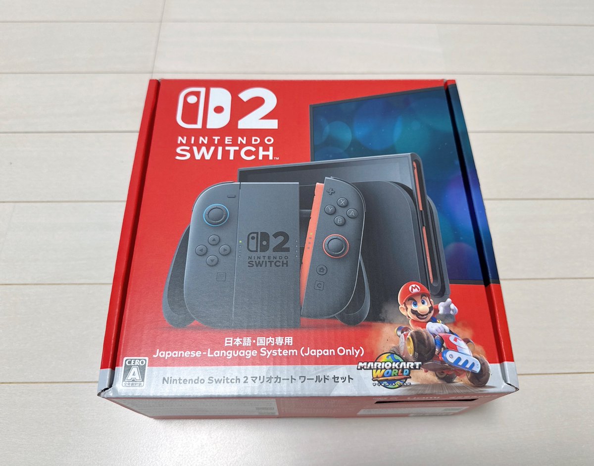 ようやく😮‍💨