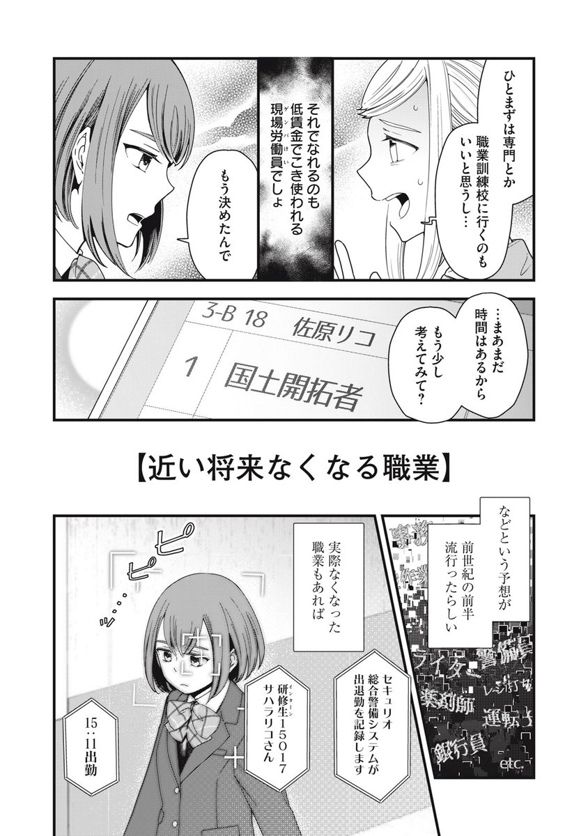 はむぱん◇GX1B9JyDnc (@Ham_pang) / X