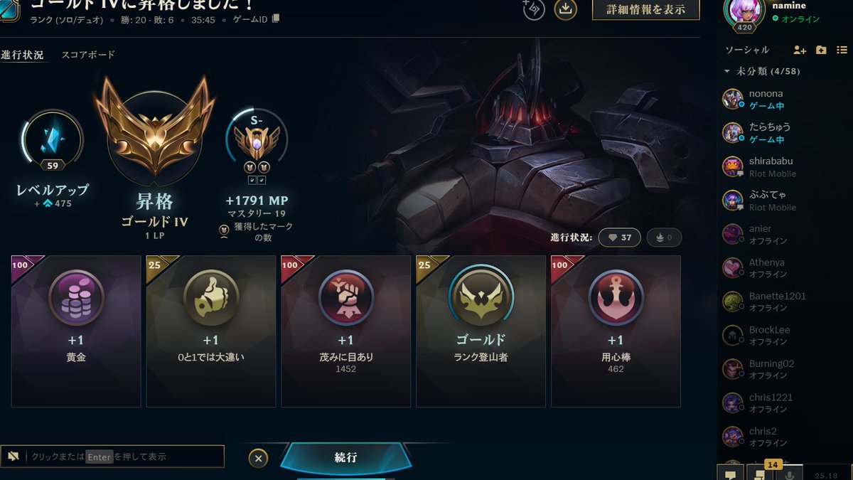 毎日１戦ランクしてたらゴールドのれました