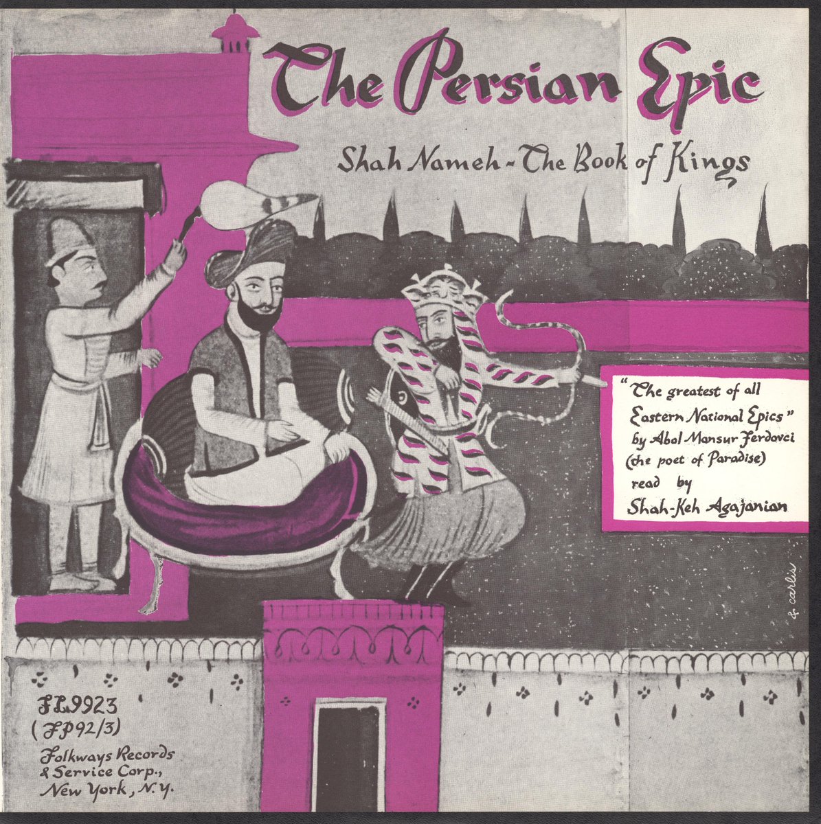 کاور صفحه گرامافون 33 دور روايتی از شاهنامه فردوسی . 1956 م .