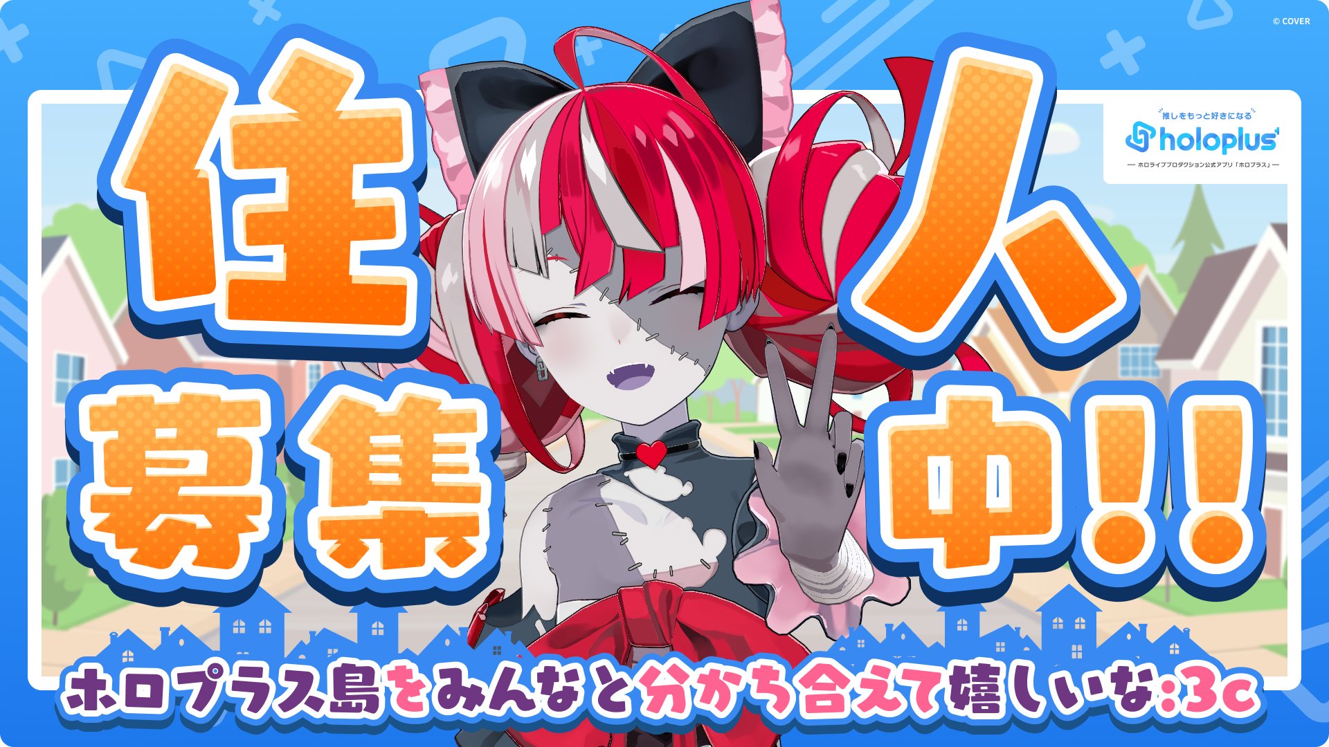 ホロライブプロダクション【公式】 (@hololivetv) / X