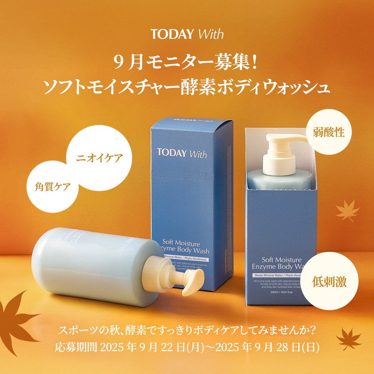 ♡おまとめ専用です♡NEW⭐️へリオケアウルトラD☀️リピートありがとうございます❤️ Amazon | 背中うるおし愛されシート | O・R・D | フェイス