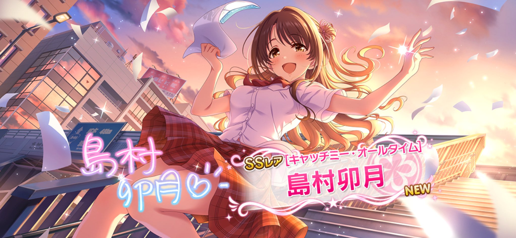 ありがとうを〜♪伝えたくてぇ〜♪なんちゃって「☆投扇興☆」最新作パート③❗️ カワズウタ feat. x0o0x_ - YouTube
