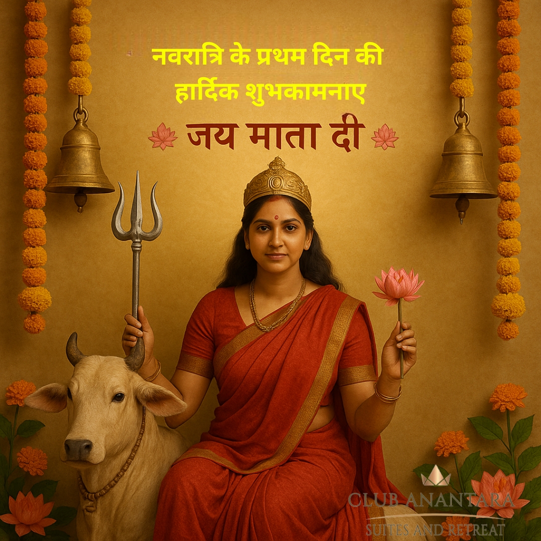 Club_anantara's tweet image. On the first day of Navratri, we worship Maa Shailputri, the embodiment of strength and purity. 🌺✨
May her divine blessings bring health, happiness, and new beginnings into your life. 💫

#HappyNavratri #NavratriDay1 #MaaShailputri #FestivalOfDevi #DivineBlessings #Navratri2025