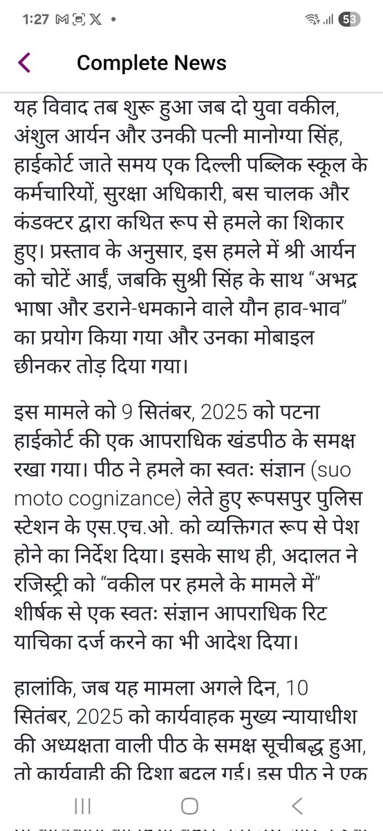 vivekkumar84's tweet image. सबका अपना अलग ही स्वैग चल रहा है ?
अब #पटना में वकील अपने लिए न्याय की लड़ाई लड़ने को बाध्य हैं ?
अधिवक्ता सुरक्षा कानून आवश्यक है अब !
#JUDICIAL 
#JudicialReform 
#judicialreforms 
#JudicialAccountability 
#justicetoadvocate 
#law
#adcocates 
#PatnaNews