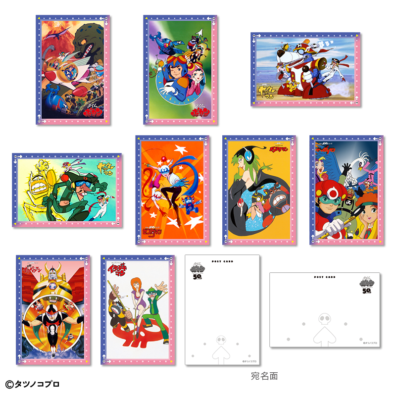 【昭和レトロ】タイムボカンシリーズ！オタスケヤッターゼンダマン初版全2巻セット 昭和レトロ】タイムボカンシリーズ！オタスケヤッターゼンダマン