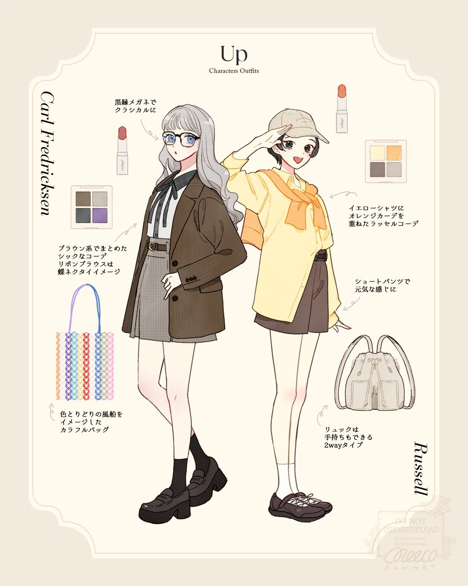 𝐦𝐞𝐞𝐜𝐨(みーこ) on X