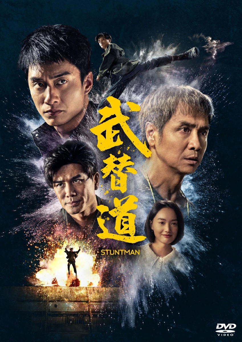 奪命金 特別版('11香港)〈2枚組〉 Amazon.co.jp: 奪命金 ≪特別版≫【DVD】(2枚組) : ラウ・チンワン
