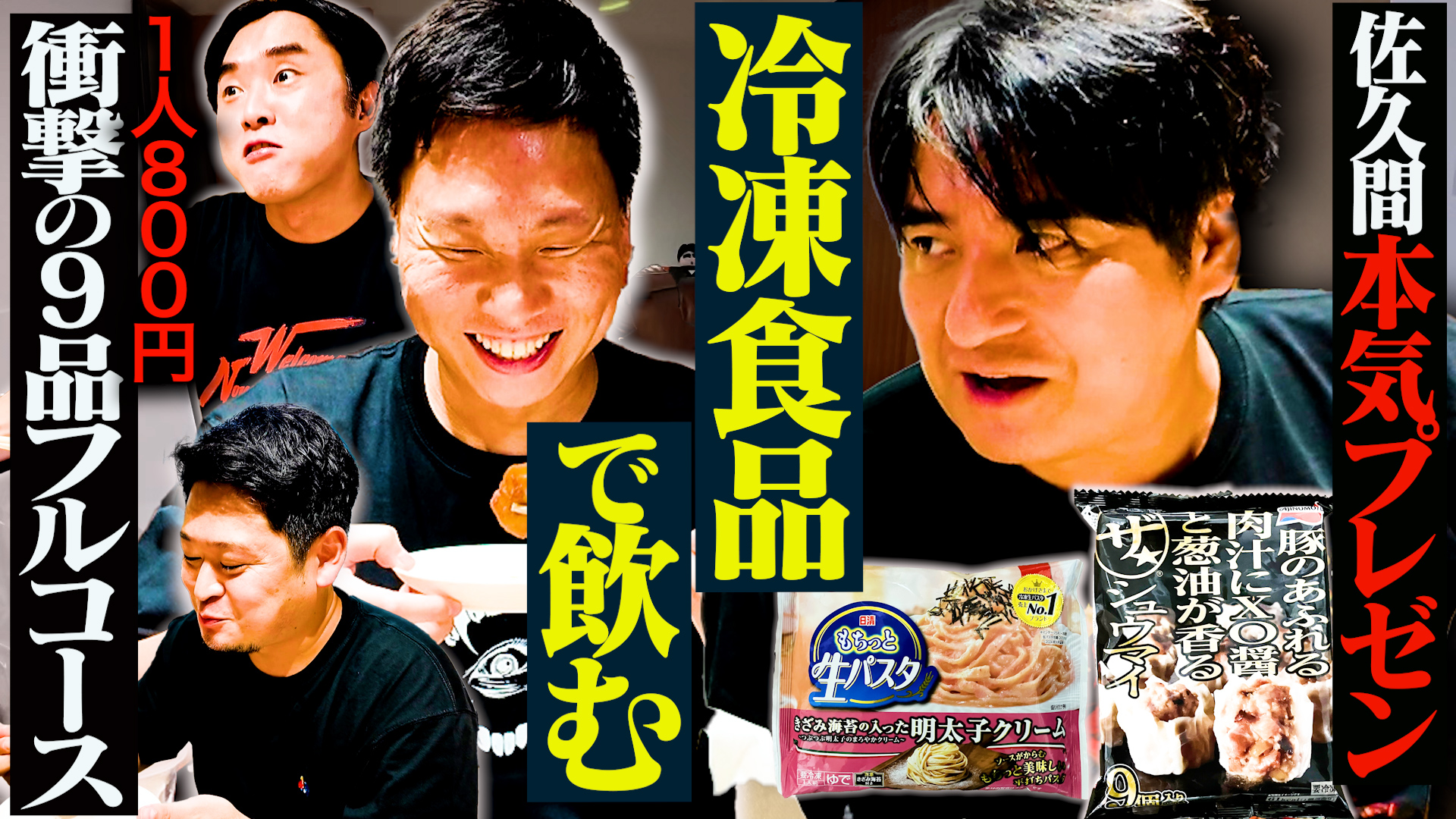 多機能＆高性能❣油使わず冷凍餃子もポテトもカリふわジューシー♪❤ノンフライヤー 多機能＆高性能❣油使わず冷凍餃子もポテトもカリふわ