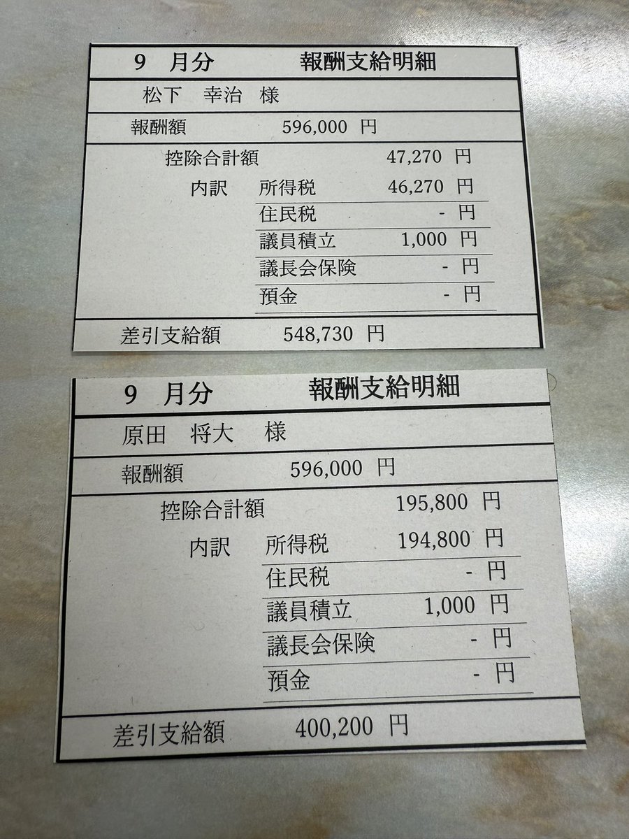 へずまりゅう tweet media