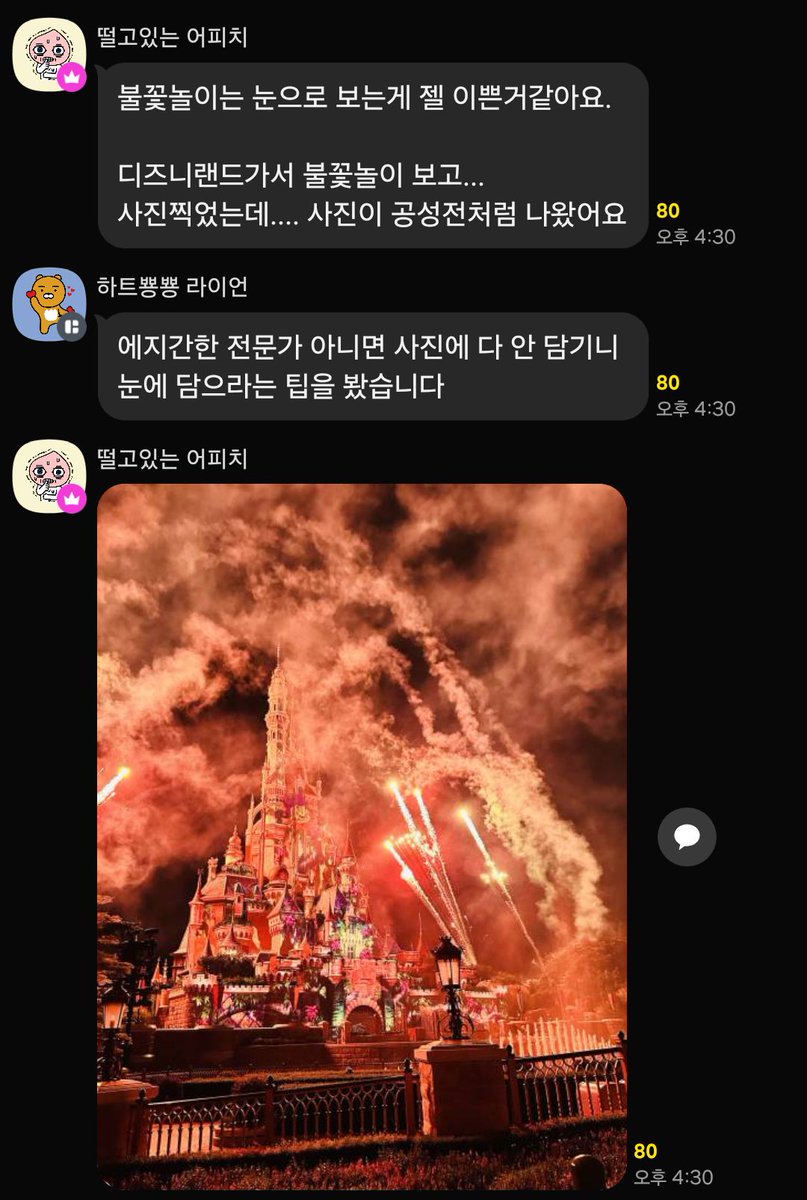 Type_VII's tweet image. 사진촬영이라는 게 의외로 어려운 이유