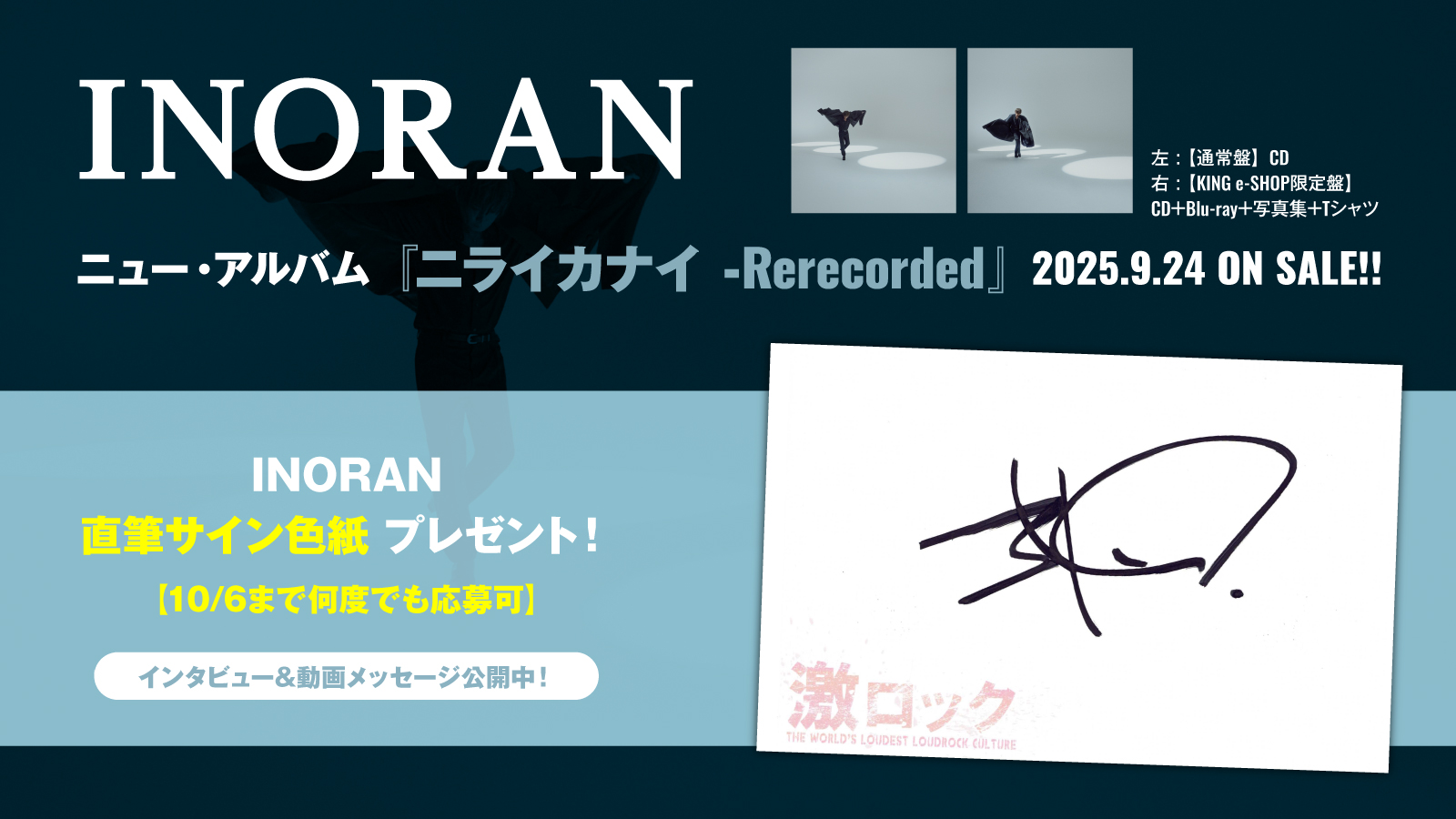 NouerA ユソプ 直筆 サイン アルバム N.I.N NouerA ユソプ 直筆 サイン アルバム N.I.N NouerA ユソプ