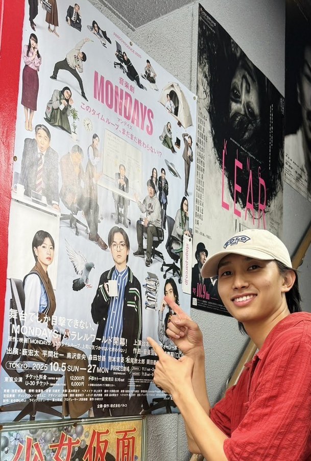 稽古休みの日曜日🕊️
渋谷の街を歩いていたらポスターが貼ってありました。
稽古も残りわずか。今日からまた気合い入れ直して頑張ります💪

＃音楽劇MONDAYS