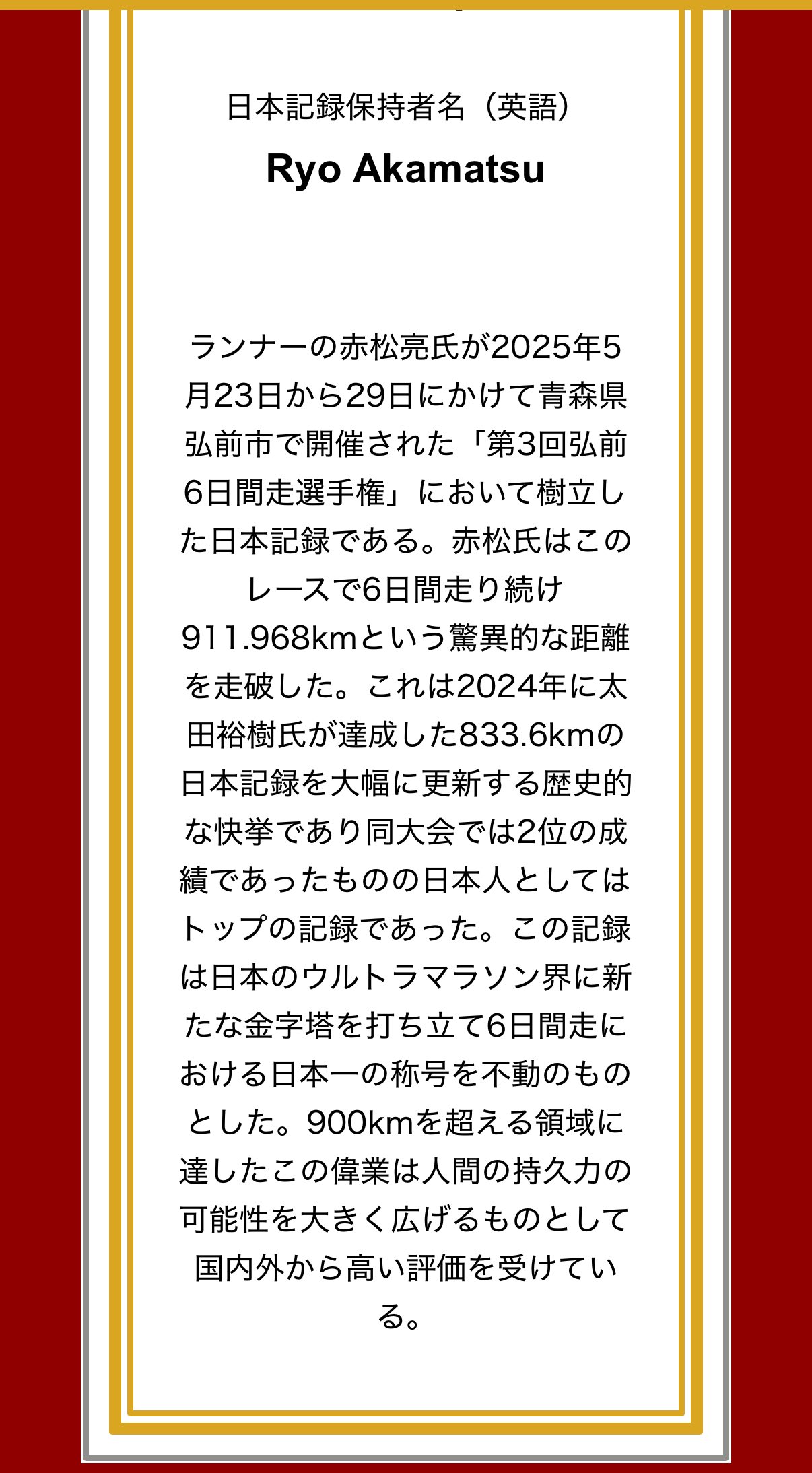文学・小説 Grin jironsmt on X: 